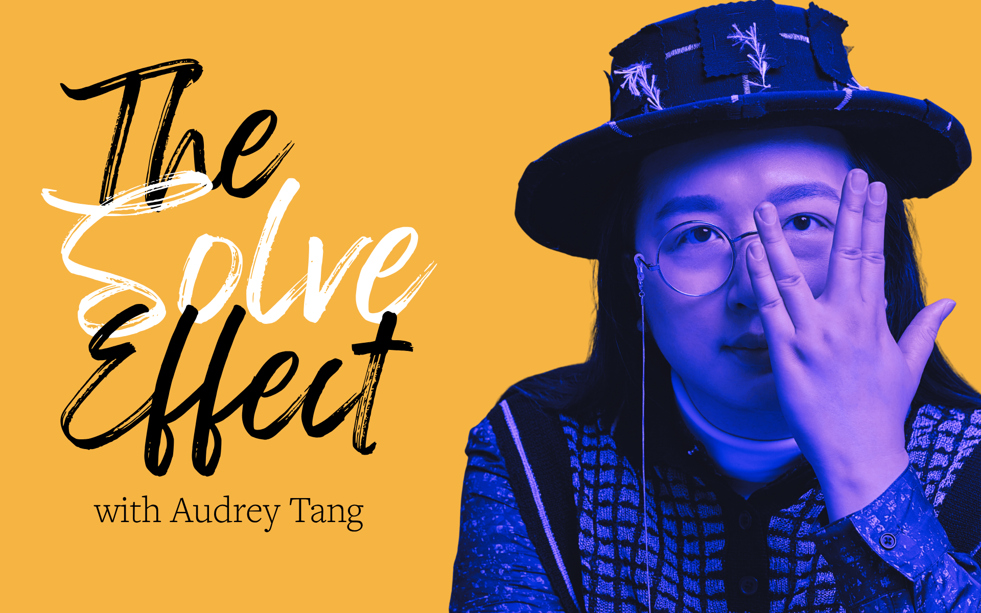 TSE_Audrey_Tang_Article.png